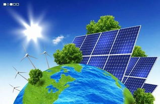 傻瓜操作模式下的光伏設備創業小項目 抓住未來突破性賺錢商機